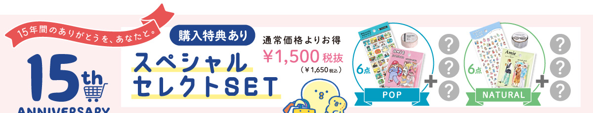 バナー画像
