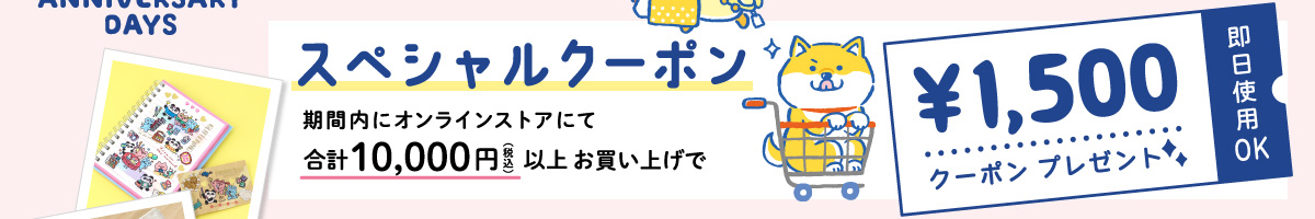 バナー画像