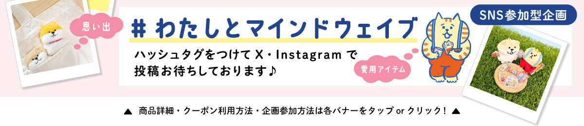 バナー画像