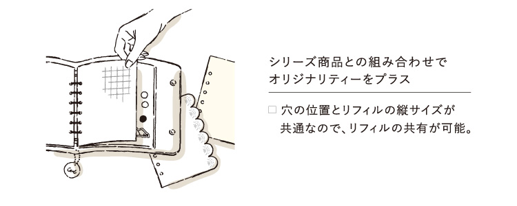 Bine A6クリアバインダー 57987 pink gold | マインドウェイブ