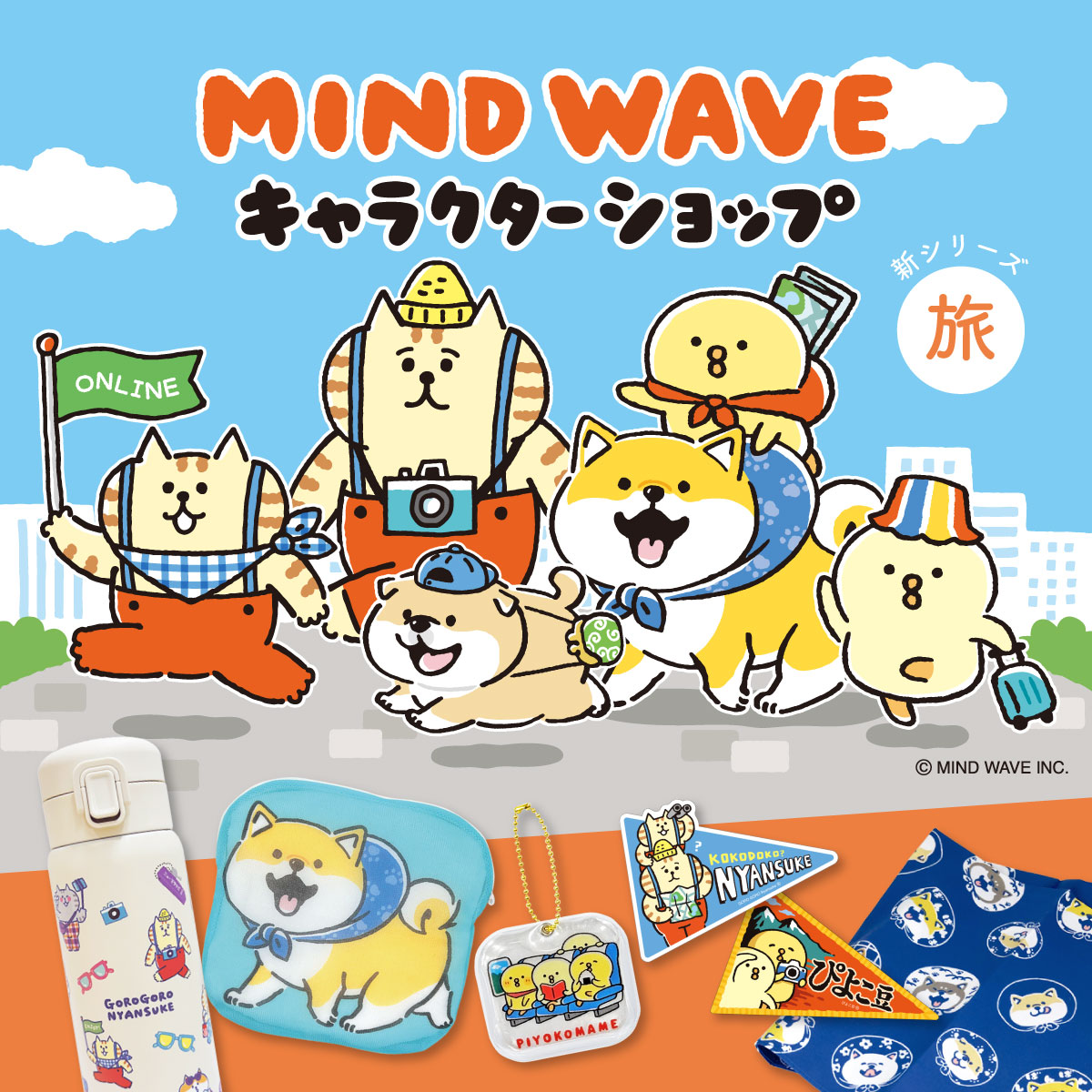 マインドウェブ　MINI ATURE Toy Collection 正規品 ミニチュアトイコレクション CONCEPT DOLLS | マインドウェイブ