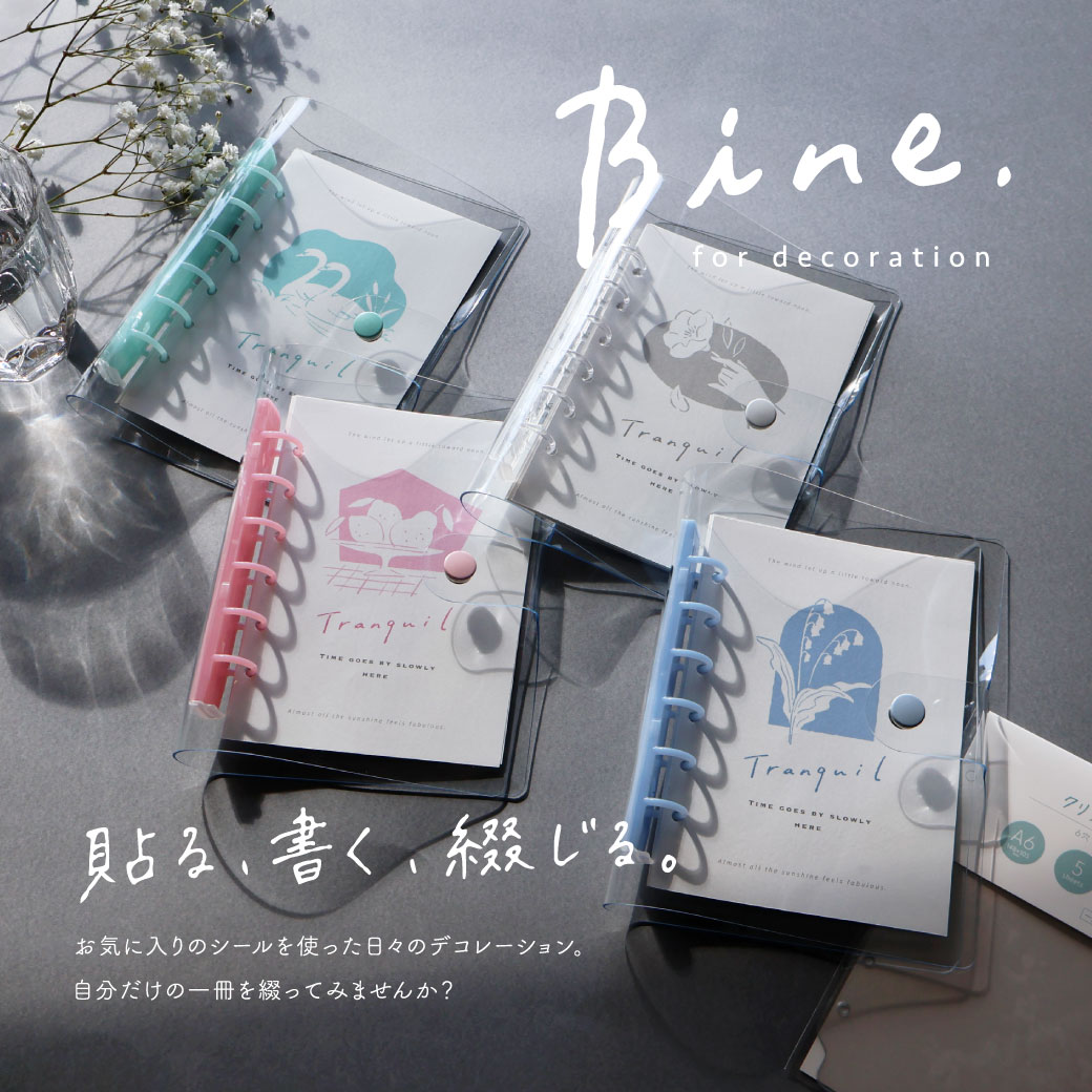 マインドウェブ　MINI ATURE Toy Collection 正規品 マインドウェイブオンラインストア