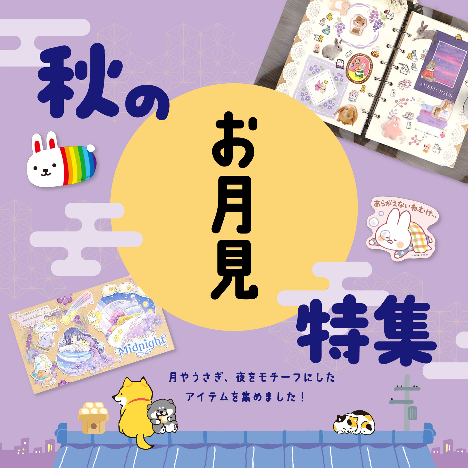 マインドウェイブオンラインストア