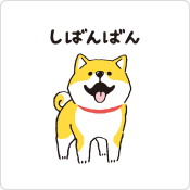 しばんばん