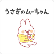 うさぎのムーちゃん