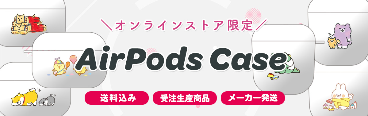 AirPodsケース