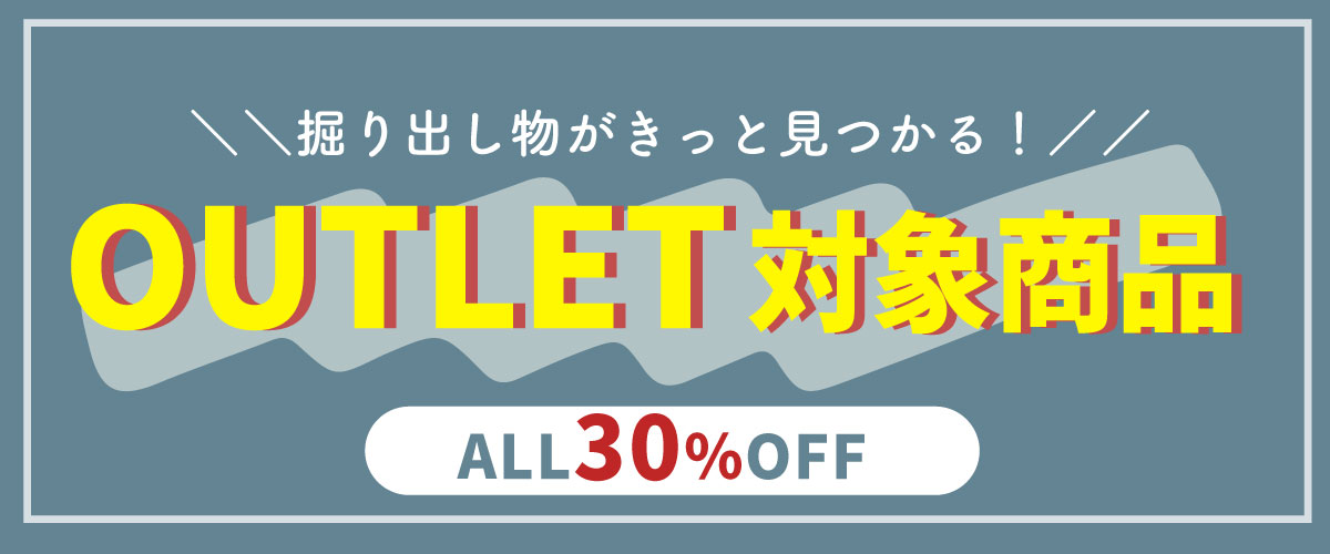 OUTLET