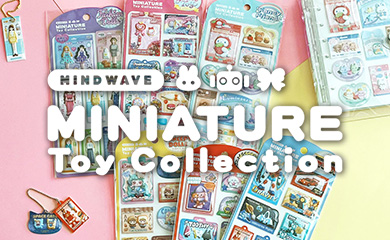 ミニチュアトイコレクション