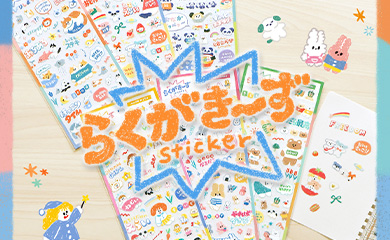 らくがきーずステッカー