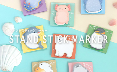 スタンドスティックマーカー