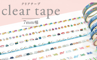クリアテープ 7mm幅