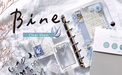 Bine
