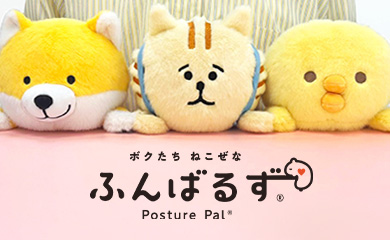ふんばるず"