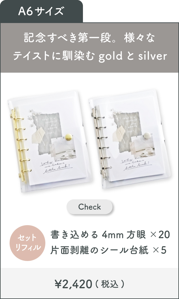 Bine比較画像-01