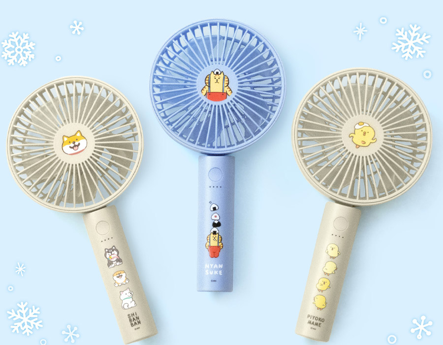 オンラインストア限定　ハンディファン