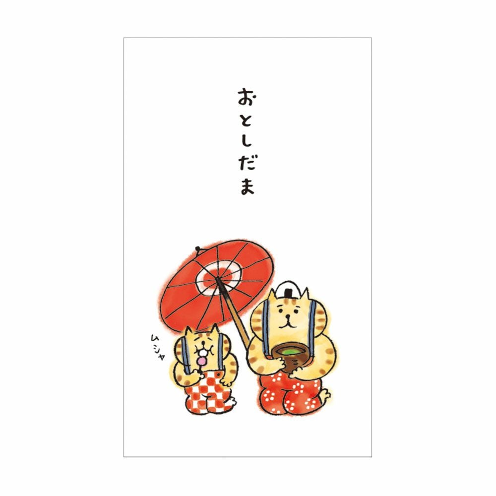 ロフト】ポチ袋 L01492 しばんばん むちころころ | マインドウェイブ