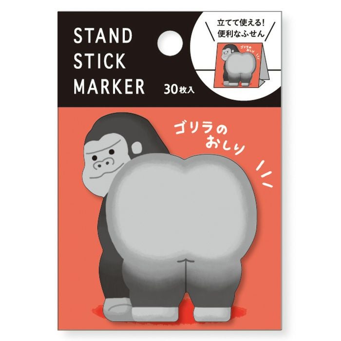 ごりらごりら様確認用 スタンドスティックマーカー 57885 ゴリラのおしり | マインドウェイブ