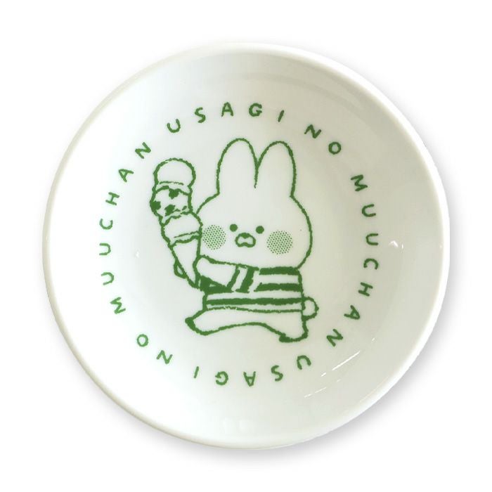 OUTLET ] オンラインストア限定 小皿 61755 うさぎのムーちゃん B