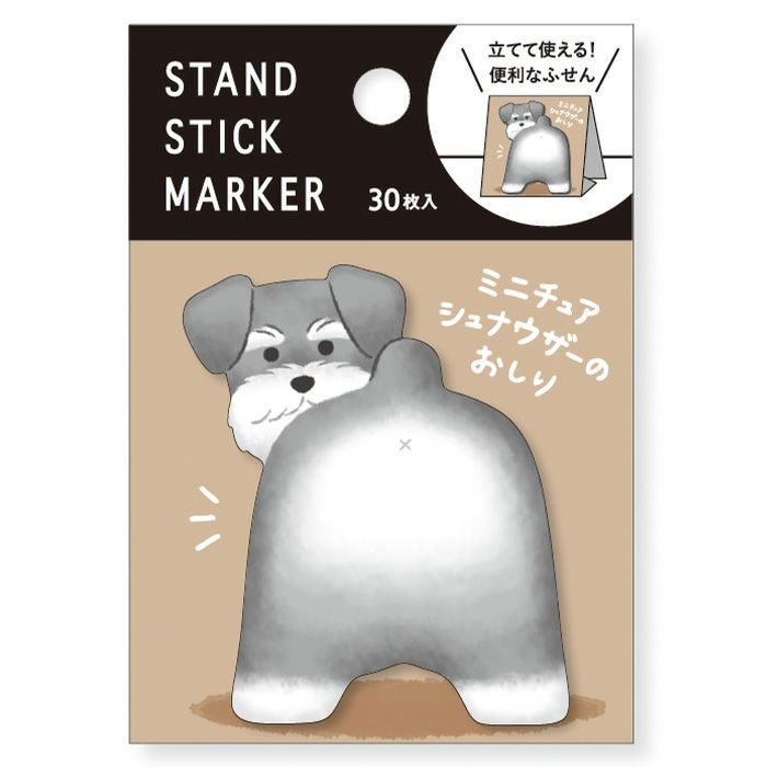 スタンドスティックマーカー 57914 ミニチュアシュナウザーのおしり
