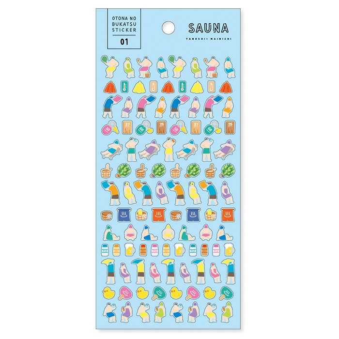 おとなのぶかつステッカー 81780 SAUNA | マインドウェイブオンライン