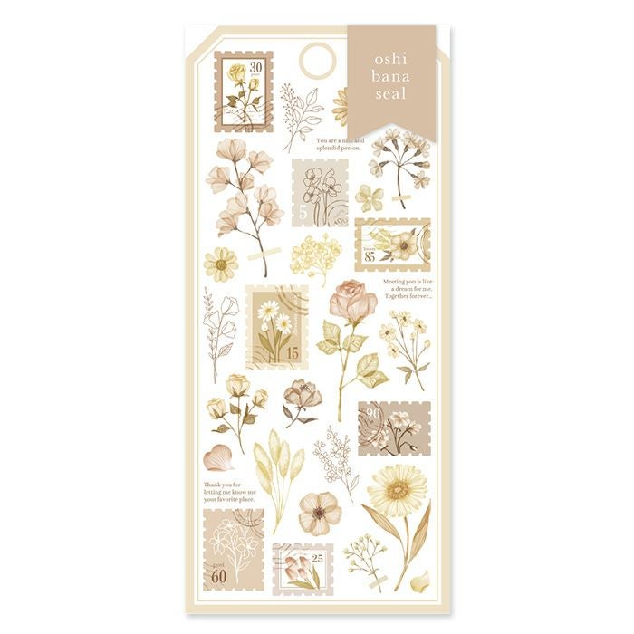 オシバナ シール 81203 ivory | マインドウェイブオンラインストア