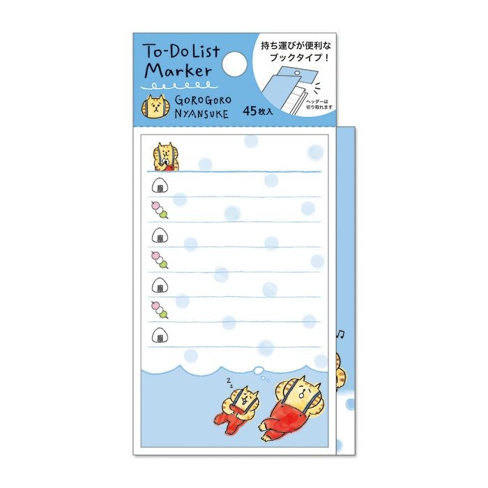 To-Doリストマーカー 57584 ごろごろにゃんすけ | マインドウェイブ