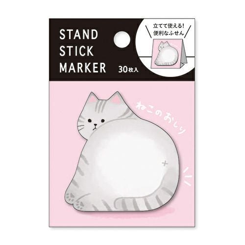 スタンドスティックマーカー 55539 ねこのおしり | マインドウェイブ