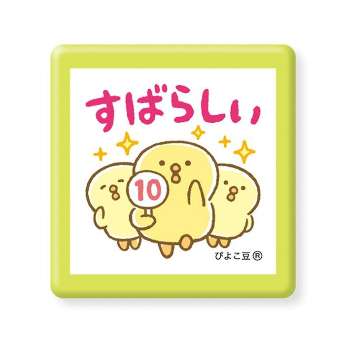 ぴよこ豆です。 バックと草履のセット　未使用品です。 ぴよこ豆 3P巾着セット 95485 はたらくぴよこ豆 | マインドウェイブ