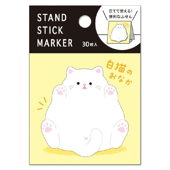スタンドスティックマーカー 57385 白猫のおなか | マインドウェイブ