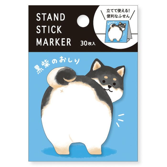 スタンドスティックマーカー 57967 黒柴のおしり | マインドウェイブ