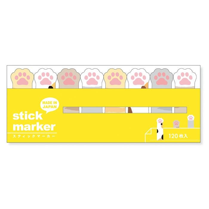 ▼ あまるめ様オーダー専用ページ△ まめまめあにまる レターセット 57932 マメシバ | マインドウェイブ