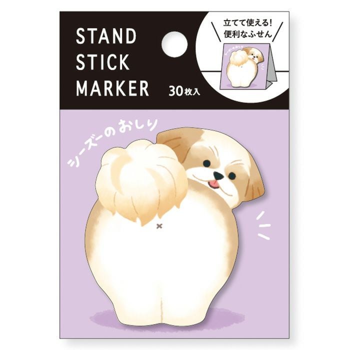 スタンドスティックマーカー 57884 シーズーのおしり | マインド