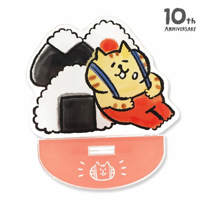 ごろごろにゃんすけ | マインドウェイブオンラインストア