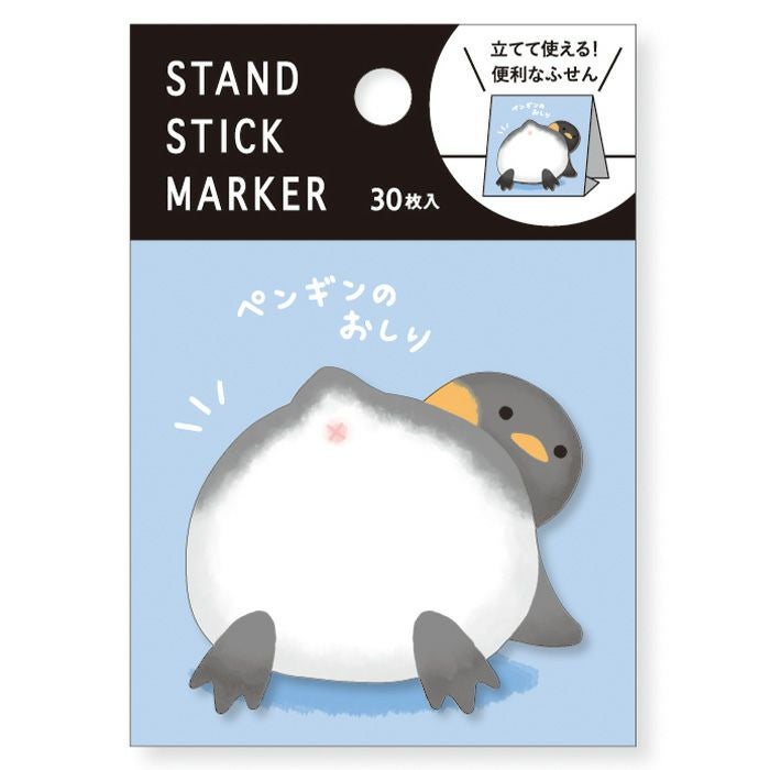 スタンドスティックマーカー 57916 ペンギンのおしり2 | マインド