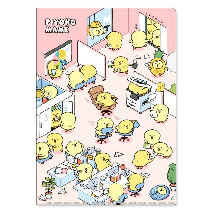 ぴよこ豆 A4クリアファイル 58033 はたらくぴよこ豆 | マインド