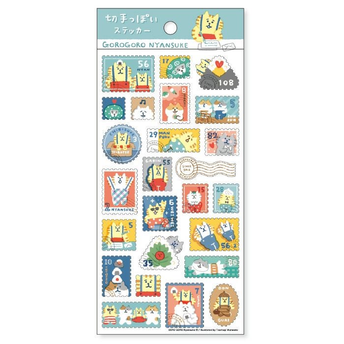 切手っぽいステッカー 81749 ごろごろにゃんすけ | マインドウェイブ