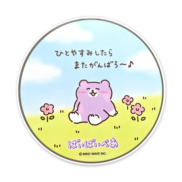 OUTLET ] 【5日前後で発送】 ≪送料込み≫ ワイヤレス充電器 ばいばい