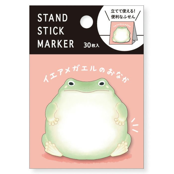 スタンドスティックマーカー 57919 イエアメガエルのおなか | マインド