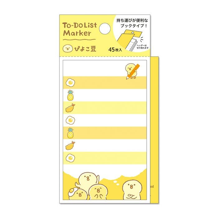 To-Doリストマーカー 57587 ぴよこ豆 | マインドウェイブオンラインストア