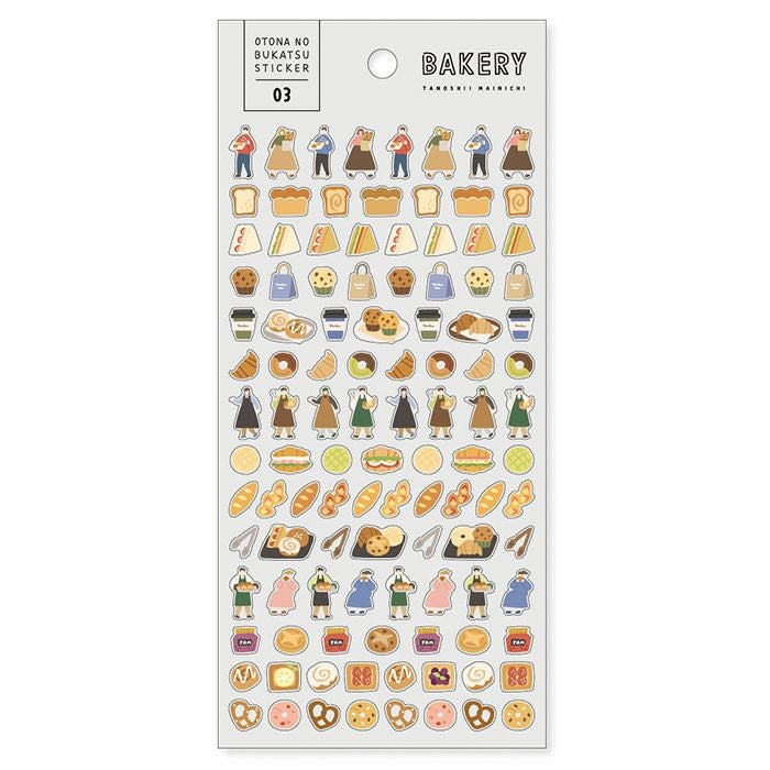 おとなのぶかつステッカー 81782 BAKERY | マインドウェイブオンライン