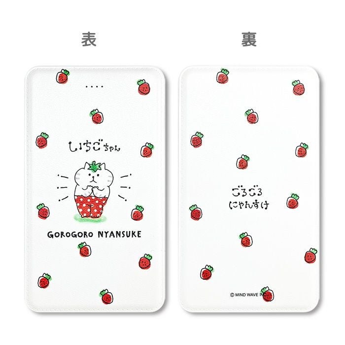 OUTLET ]【5日前後で発送】 ≪送料込み≫ モバイルバッテリー(5000mAh