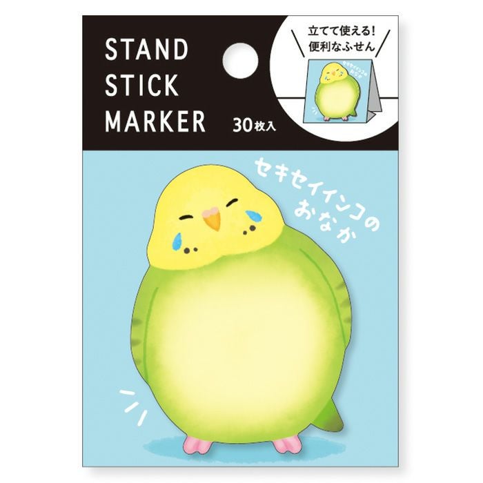 せきせいいんこ スタンドスティックマーカー 57972 セキセイインコのおなか2