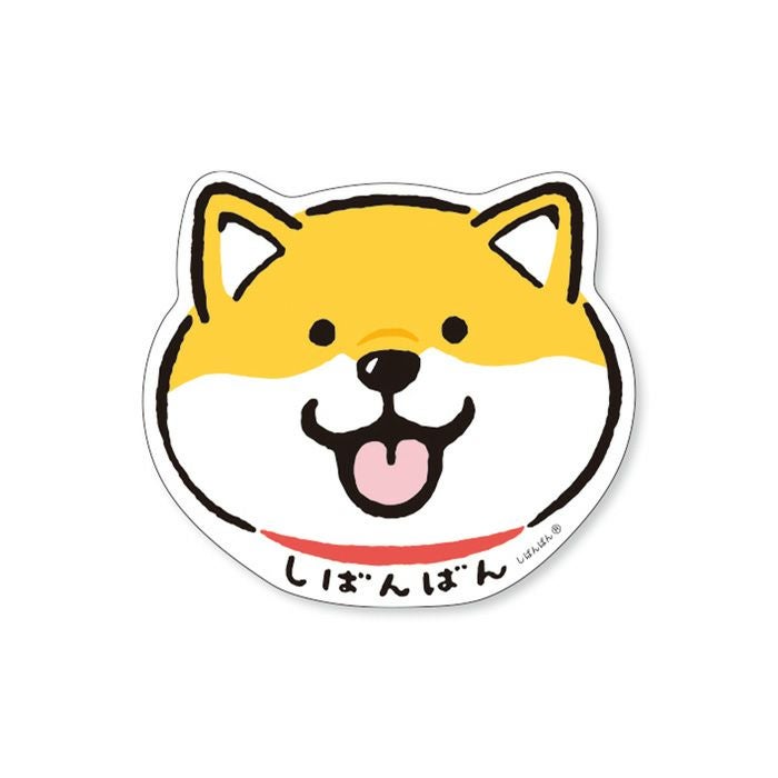 しばんばん ステッカー 82143 無邪気なしばんばん | マインドウェイブ