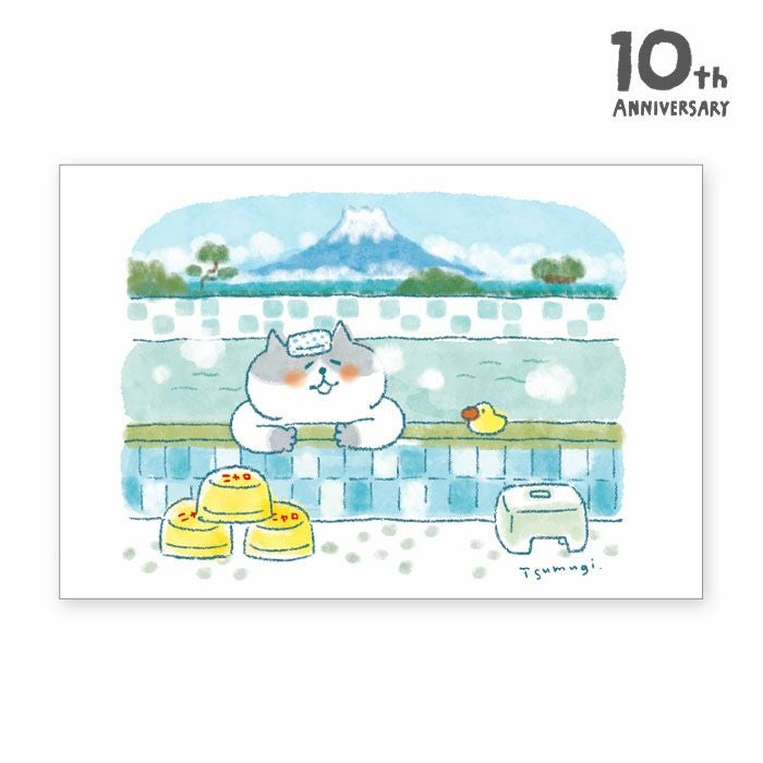 ごろごろにゃんすけ マスキングテープ ダイカット だらりホワイト