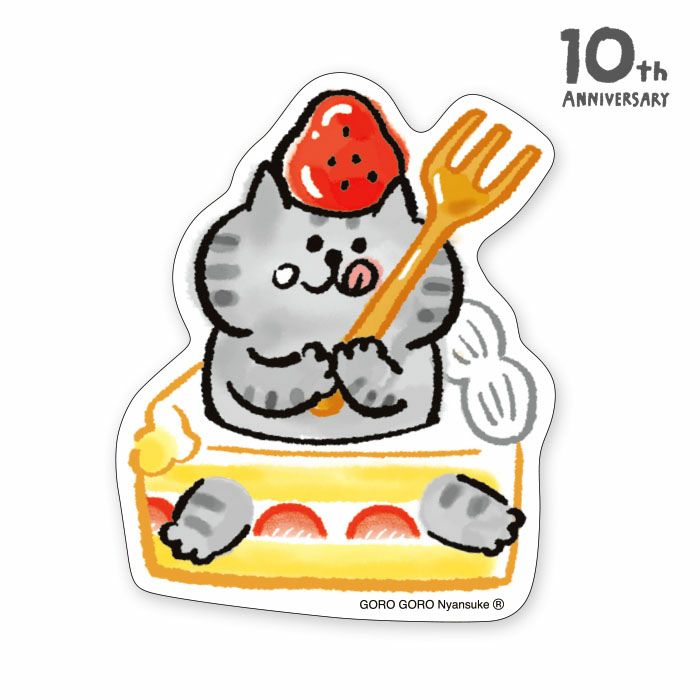 オンラインストア＆催事限定 ステッカー 61842 にゃんすけ10周年