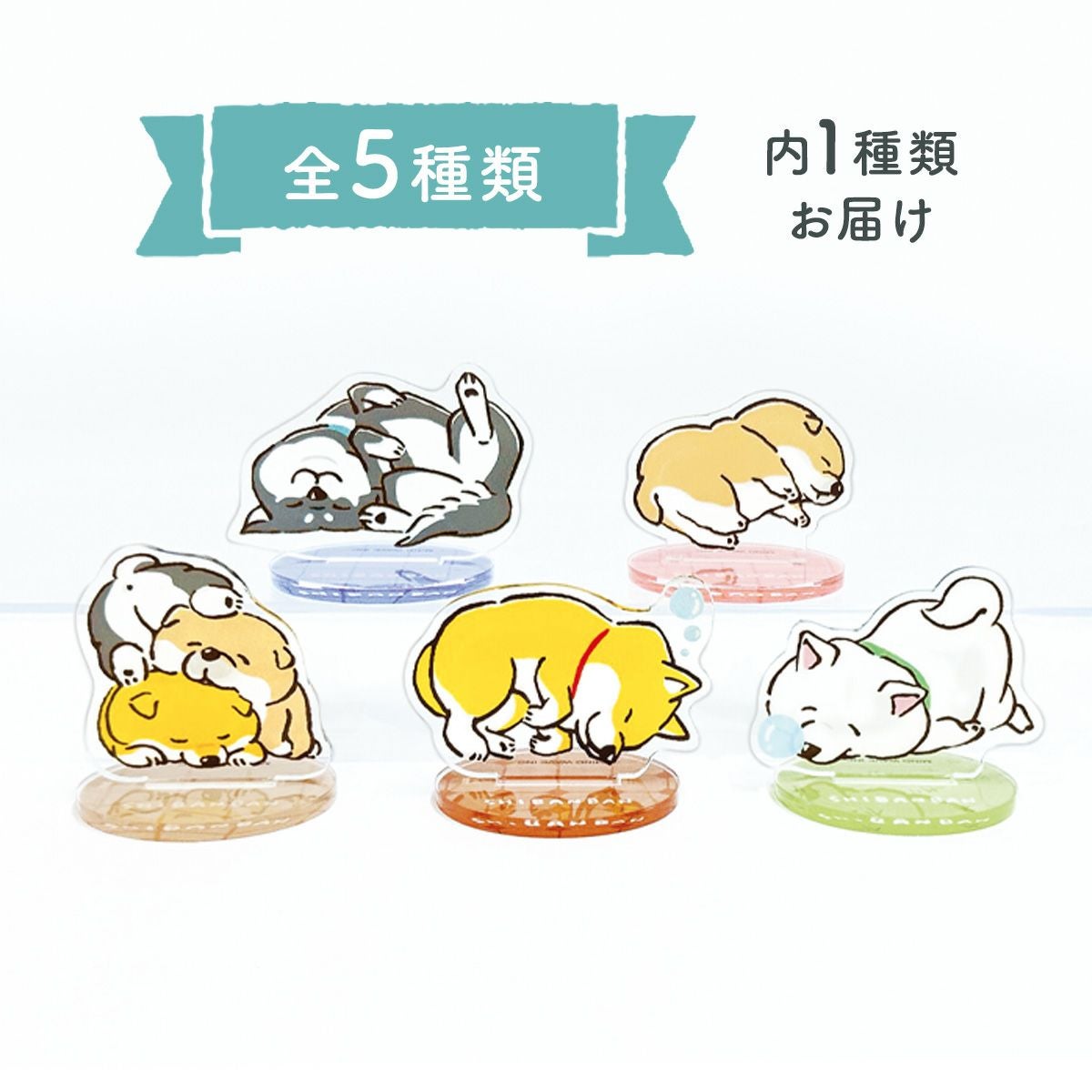 ［maybe］妖魔伝　字幕スーパー オンラインストア＆催事限定 トレーディングアクリルスタンド 61699 し