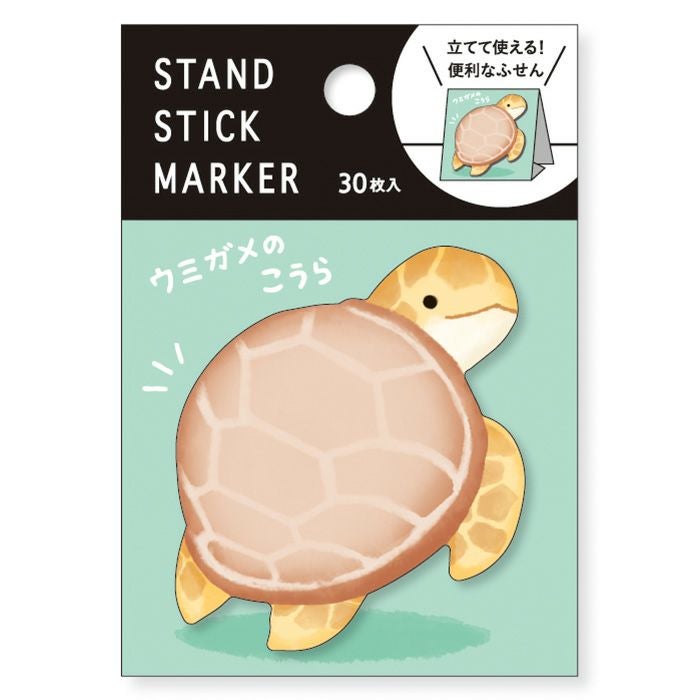 ○○の主役は我々だ！　トン ぬいぐるみ ウミガメ シール スタンドスティックマーカー 57975 ウミガメのこうら | マインド