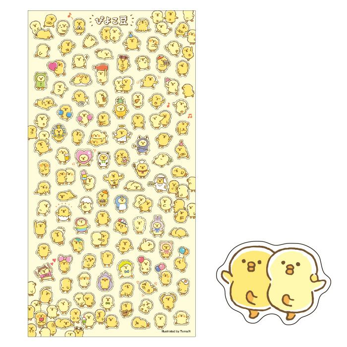 ひよこ さま　専用！ SARASA multi 0.5 ぴよこ豆 イエロー | マインドウェイブオンラインストア
