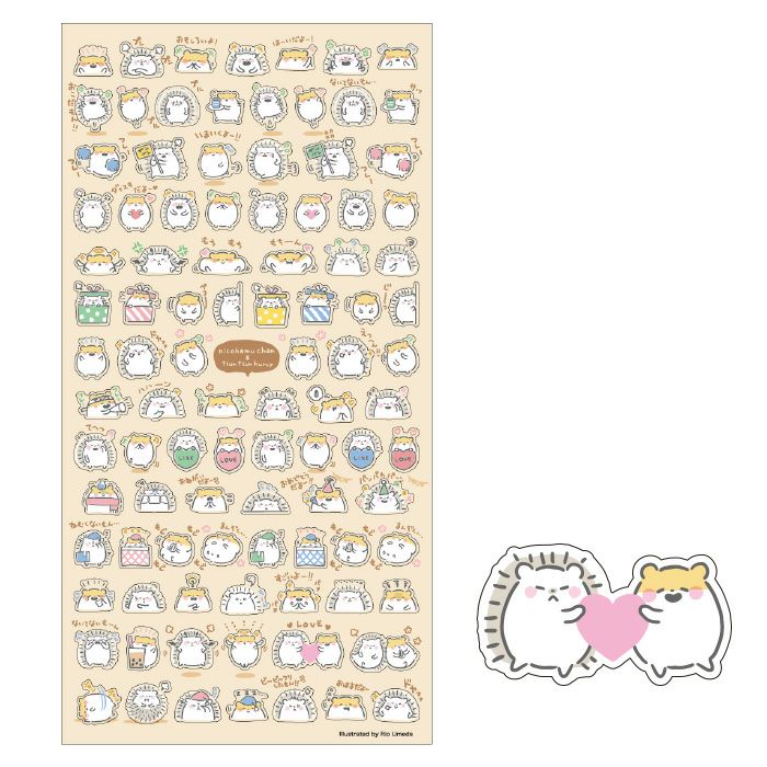 MWシール 80375 プチプチ にこはむとハリー | マインドウェイブ