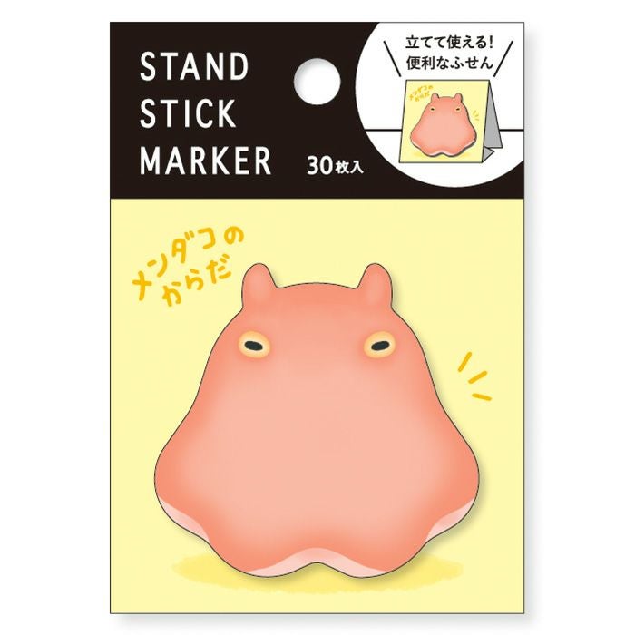 ブラウニー　スタンプ　小人　makistamps miw_58129_58136.jpg